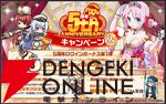 『ミストトレインガールズ』5周年イベント“四大樹の毒送り”は5年間のメインシナリオを振り返る大規模な内容に！ 配布キャラはフィンチリー!!【ミストレ】