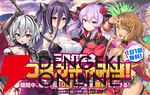 『ミストトレインガールズ』5周年イベント“四大樹の毒送り”は5年間のメインシナリオを振り返る大規模な内容に！ 配布キャラはフィンチリー!!【ミストレ】
