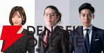 ネットマーブルブースで延べ108名が出演する25ステージイベントを実施。ノベルティも64種類用意【TGS2025】