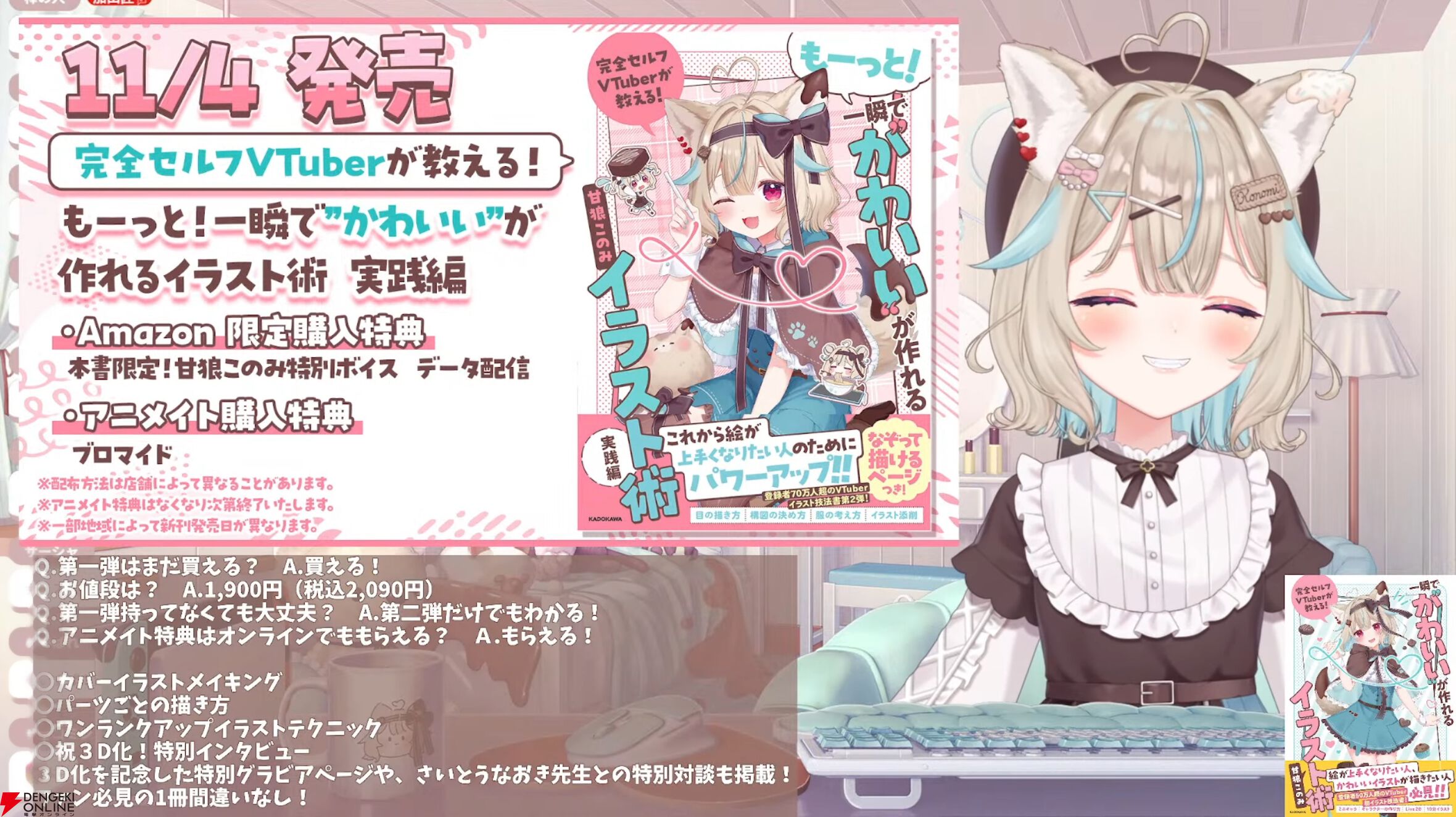 miko様 専用ページ  mikoさん専用ページ みこ様専用 みこ様専用 miko様専用（mikoさま 専用