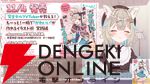 甘狼このみさんの著書第2弾『完全セルフVTuberが教える！ もーっと！一瞬で“かわいい”が作れるイラスト術　実践編』が11月4日に発売決定