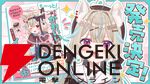 甘狼このみさんの著書第2弾『完全セルフVTuberが教える！ もーっと！一瞬で“かわいい”が作れるイラスト術　実践編』が11月4日に発売決定