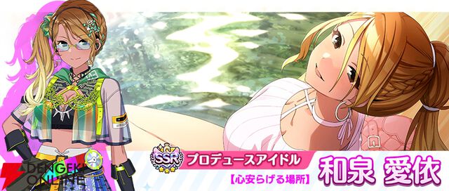 『アイドルマスター シャイニーカラーズ（シャニマス）』