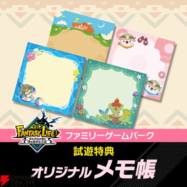 最新作『レイトン教授と蒸気の新世界』が試遊できる。レベルファイブのTGS2025出展情報が公開
