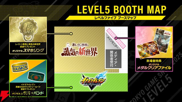 最新作『レイトン教授と蒸気の新世界』が試遊できる。レベルファイブのTGS2025出展情報が公開
