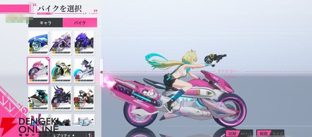 “バイク×美少女”なテンセントの新作RPG『チェイシング・カレイドライダー』レビュー。スピーディな物語の展開や多彩な演出で気づいたらつい没頭してる良さがある