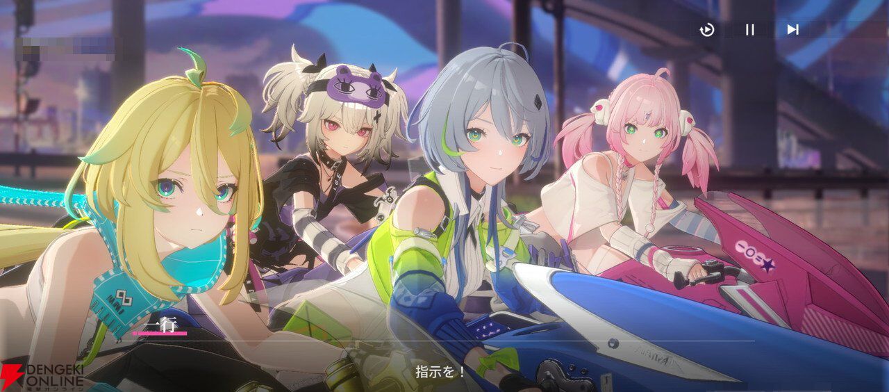 “バイク×美少女”なテンセントの新作RPG『チェイシング・カレイドライダー』レビュー。スピーディな物語の展開や多彩な演出で気づいたらつい没頭してる良さがある