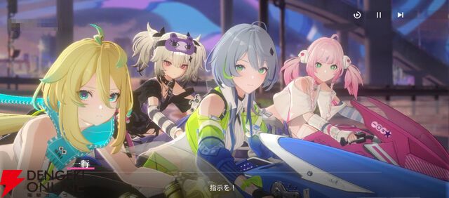 “バイク×美少女”なテンセントの新作RPG『チェイシング・カレイドライダー』レビュー。スピーディな物語の展開や多彩な演出で気づいたらつい没頭してる良さがある