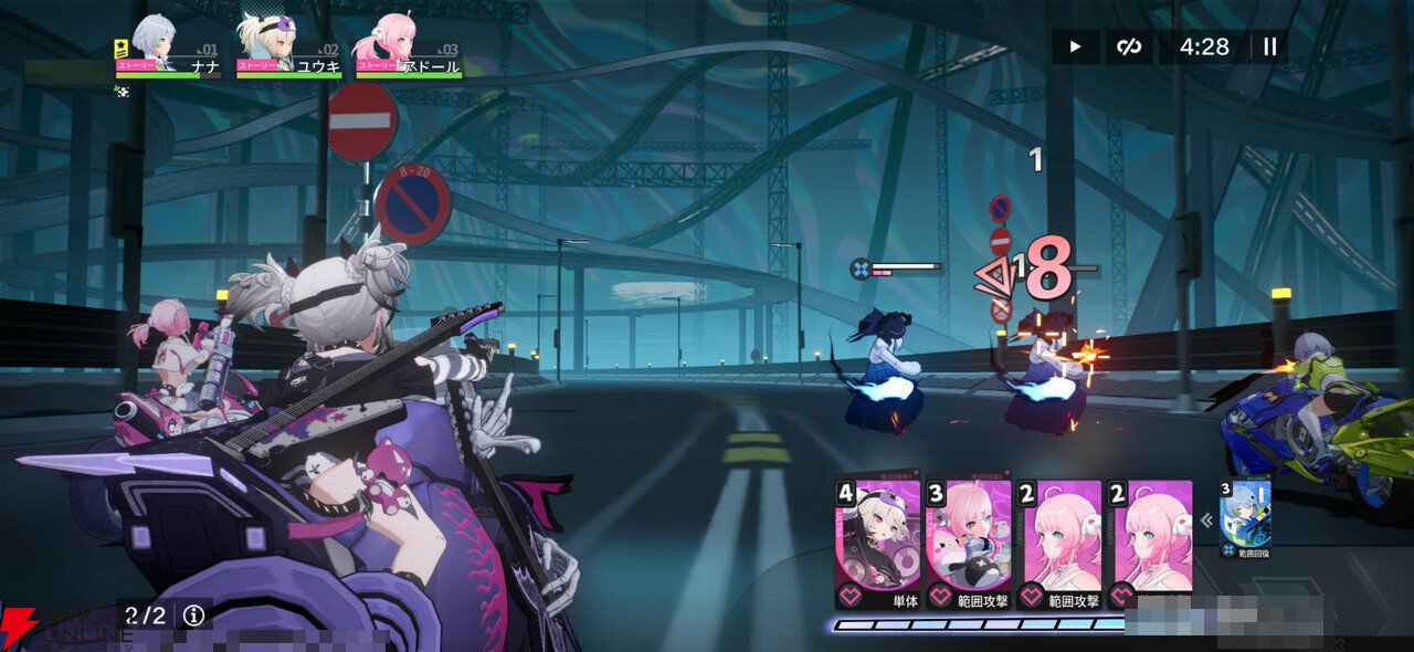 “バイク×美少女”なテンセントの新作RPG『チェイシング・カレイドライダー』レビュー。スピーディな物語の展開や多彩な演出で気づいたらつい没頭してる良さがある
