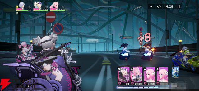“バイク×美少女”なテンセントの新作RPG『チェイシング・カレイドライダー』レビュー。スピーディな物語の展開や多彩な演出で気づいたらつい没頭してる良さがある
