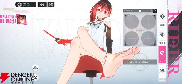 “バイク×美少女”なテンセントの新作RPG『チェイシング・カレイドライダー』レビュー。スピーディな物語の展開や多彩な演出で気づいたらつい没頭してる良さがある