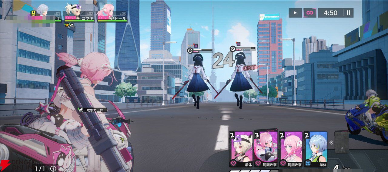 “バイク×美少女”なテンセントの新作RPG『チェイシング・カレイドライダー』レビュー。スピーディな物語の展開や多彩な演出で気づいたらつい没頭してる良さがある