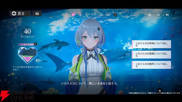 “バイク×美少女”なテンセントの新作RPG『チェイシング・カレイドライダー』レビュー。スピーディな物語の展開や多彩な演出で気づいたらつい没頭してる良さがある