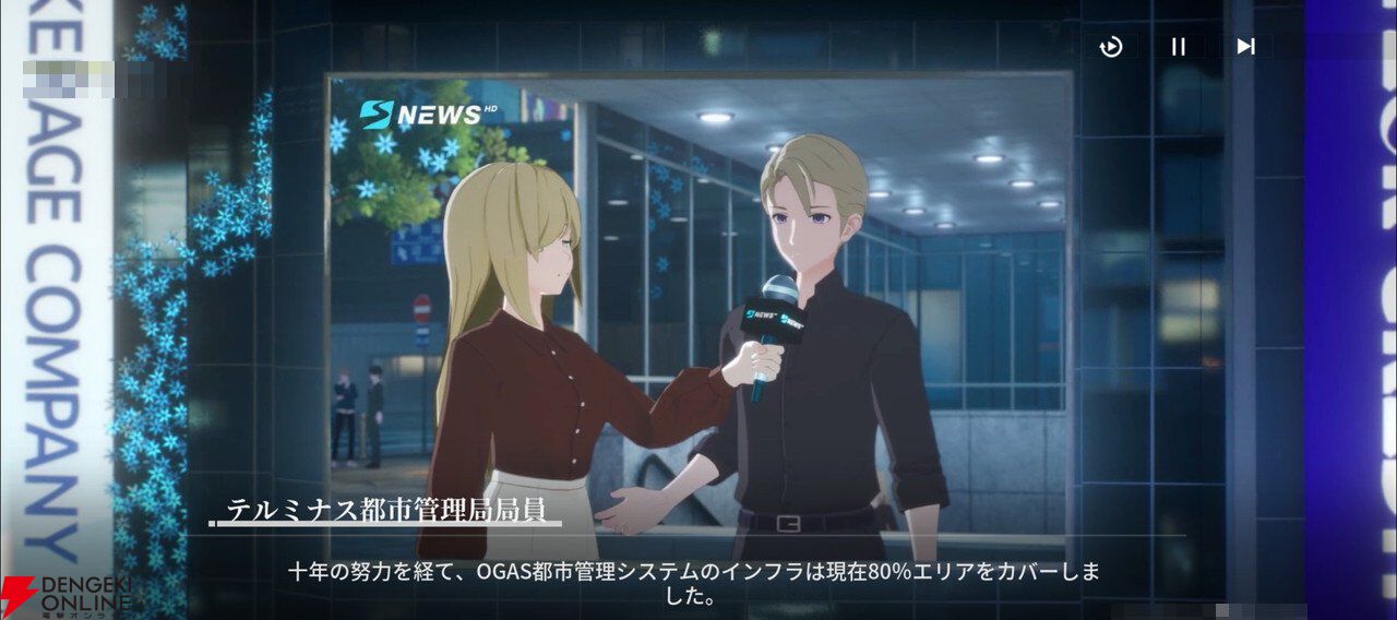 “バイク×美少女”なテンセントの新作RPG『チェイシング・カレイドライダー』レビュー。スピーディな物語の展開や多彩な演出で気づいたらつい没頭してる良さがある