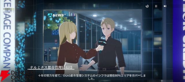 “バイク×美少女”なテンセントの新作RPG『チェイシング・カレイドライダー』レビュー。スピーディな物語の展開や多彩な演出で気づいたらつい没頭してる良さがある
