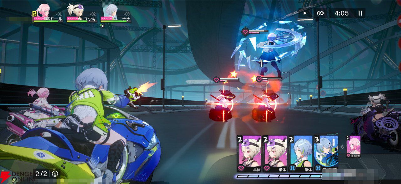 “バイク×美少女”なテンセントの新作RPG『チェイシング・カレイドライダー』レビュー。スピーディな物語の展開や多彩な演出で気づいたらつい没頭してる良さがある