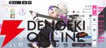 “バイク×美少女”なテンセントの新作RPG『チェイシング・カレイドライダー』レビュー。スピーディな物語の展開や多彩な演出で気づいたらつい没頭してる良さがある