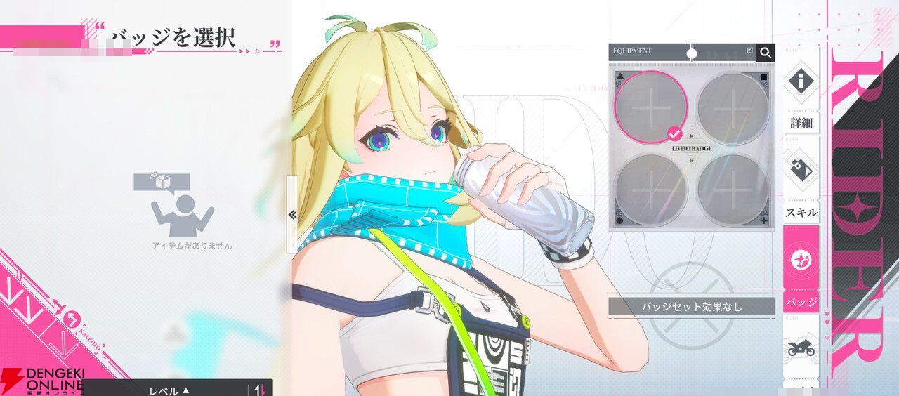 “バイク×美少女”なテンセントの新作RPG『チェイシング・カレイドライダー』レビュー。スピーディな物語の展開や多彩な演出で気づいたらつい没頭してる良さがある