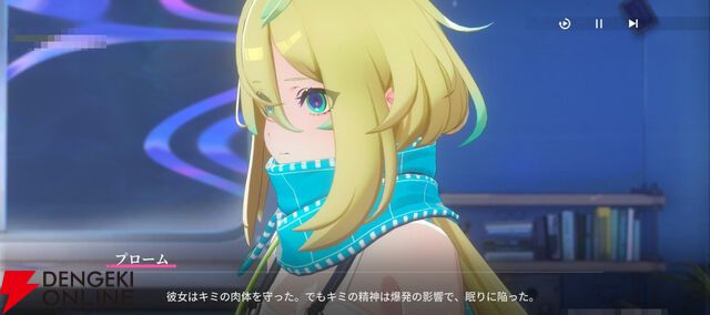 “バイク×美少女”なテンセントの新作RPG『チェイシング・カレイドライダー』レビュー。スピーディな物語の展開や多彩な演出で気づいたらつい没頭してる良さがある