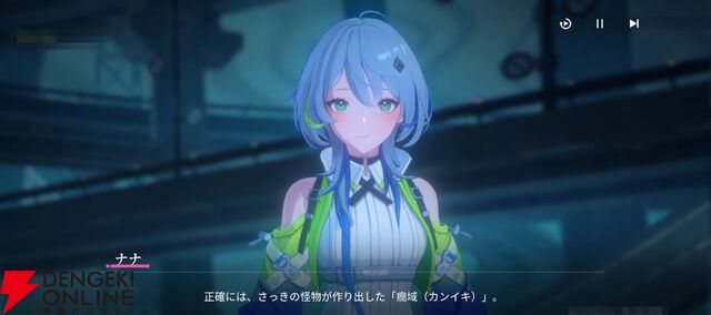 “バイク×美少女”なテンセントの新作RPG『チェイシング・カレイドライダー』レビュー。スピーディな物語の展開や多彩な演出で気づいたらつい没頭してる良さがある