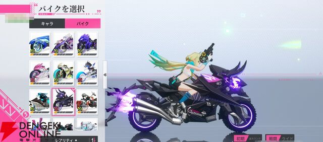 “バイク×美少女”なテンセントの新作RPG『チェイシング・カレイドライダー』レビュー。スピーディな物語の展開や多彩な演出で気づいたらつい没頭してる良さがある