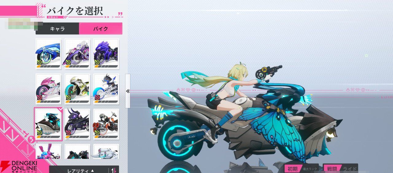 “バイク×美少女”なテンセントの新作RPG『チェイシング・カレイドライダー』レビュー。スピーディな物語の展開や多彩な演出で気づいたらつい没頭してる良さがある