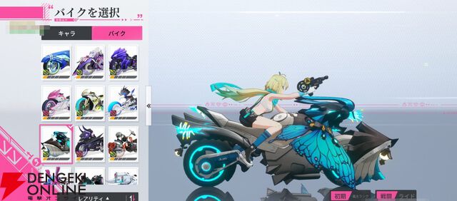 “バイク×美少女”なテンセントの新作RPG『チェイシング・カレイドライダー』レビュー。スピーディな物語の展開や多彩な演出で気づいたらつい没頭してる良さがある