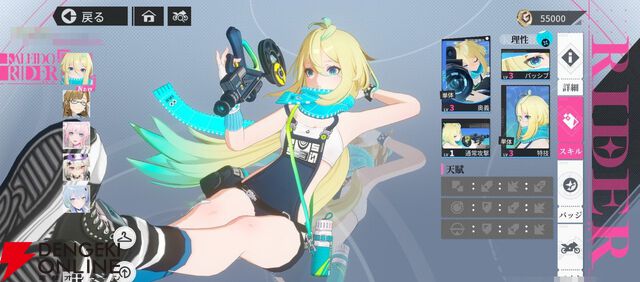 “バイク×美少女”なテンセントの新作RPG『チェイシング・カレイドライダー』レビュー。スピーディな物語の展開や多彩な演出で気づいたらつい没頭してる良さがある
