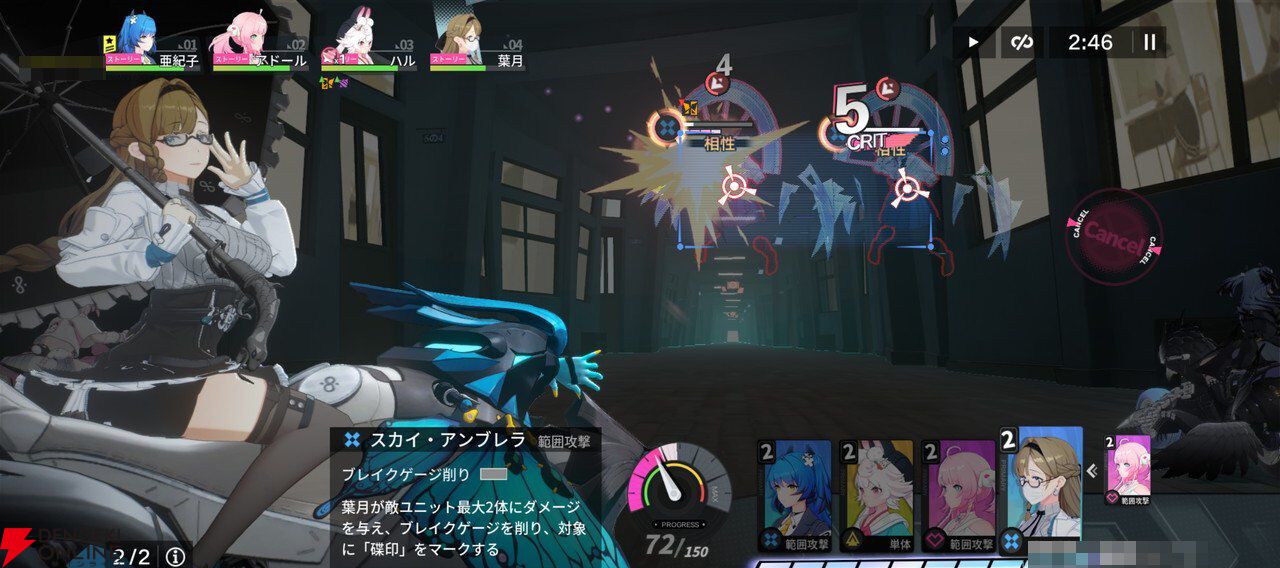 “バイク×美少女”なテンセントの新作RPG『チェイシング・カレイドライダー』レビュー。スピーディな物語の展開や多彩な演出で気づいたらつい没頭してる良さがある