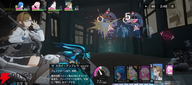 “バイク×美少女”なテンセントの新作RPG『チェイシング・カレイドライダー』レビュー。スピーディな物語の展開や多彩な演出で気づいたらつい没頭してる良さがある