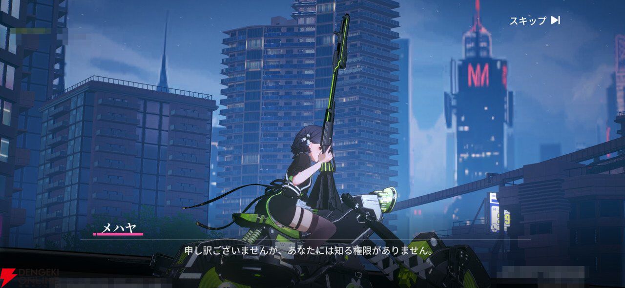 “バイク×美少女”なテンセントの新作RPG『チェイシング・カレイドライダー』レビュー。スピーディな物語の展開や多彩な演出で気づいたらつい没頭してる良さがある