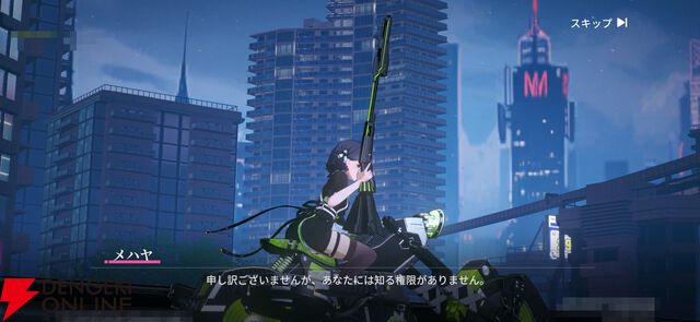 “バイク×美少女”なテンセントの新作RPG『チェイシング・カレイドライダー』レビュー。スピーディな物語の展開や多彩な演出で気づいたらつい没頭してる良さがある