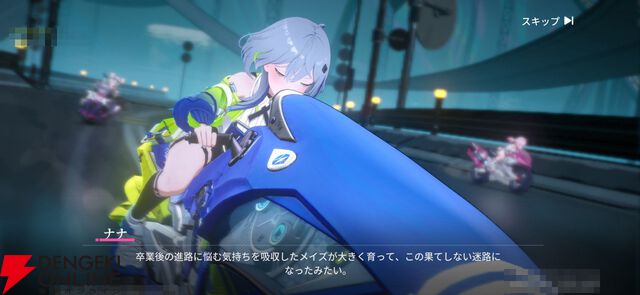 “バイク×美少女”なテンセントの新作RPG『チェイシング・カレイドライダー』レビュー。スピーディな物語の展開や多彩な演出で気づいたらつい没頭してる良さがある