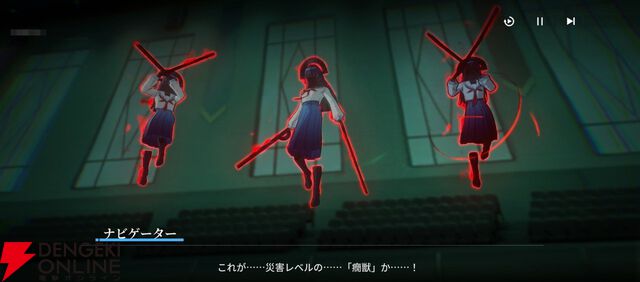 “バイク×美少女”なテンセントの新作RPG『チェイシング・カレイドライダー』レビュー。スピーディな物語の展開や多彩な演出で気づいたらつい没頭してる良さがある