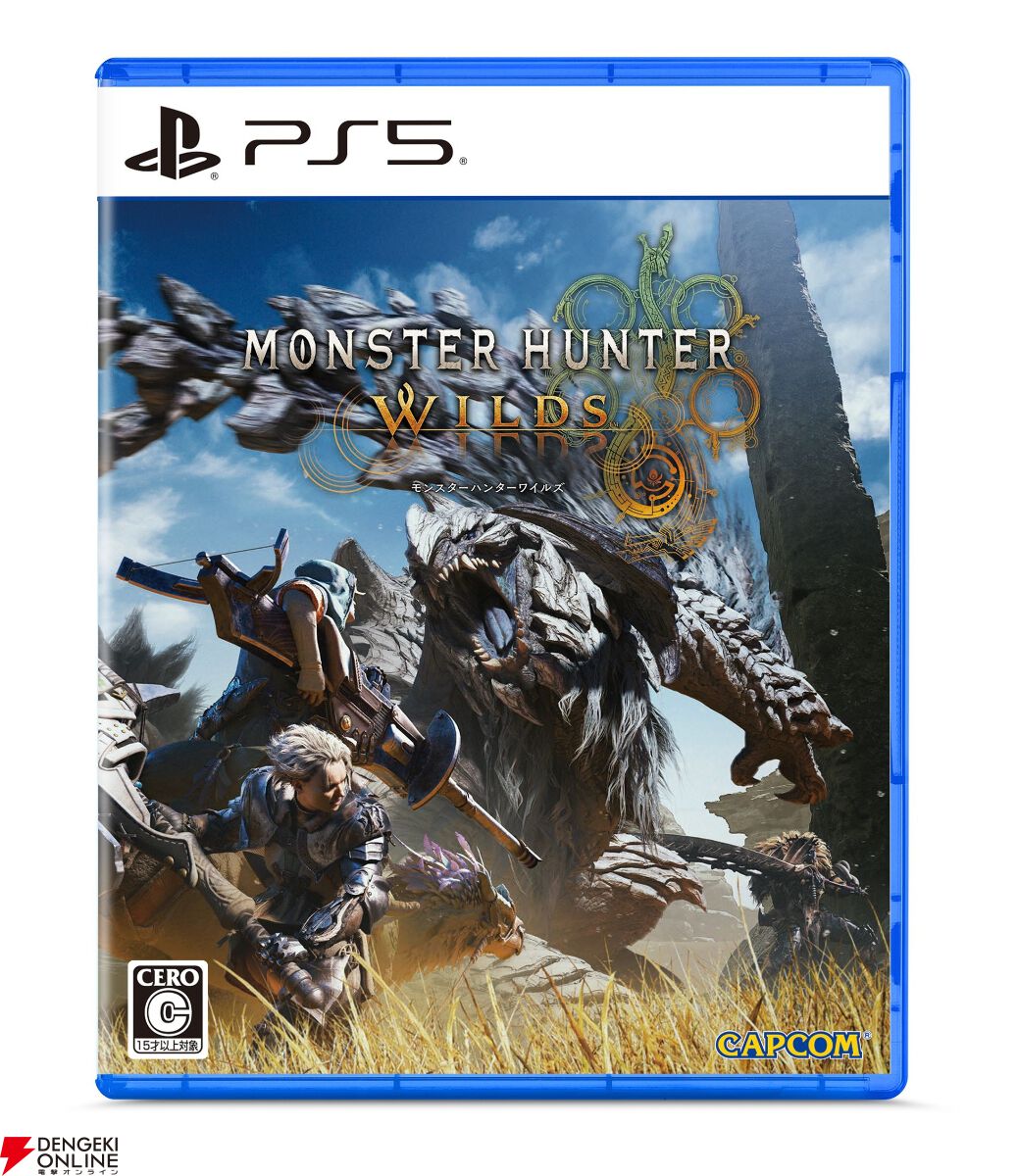 モンスターハンター 会社】モンスターハンター Visual & Memorial