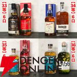 15,000円でスプリングバンク30年、山崎18年、響100周年、スプリングバンク ローカルバーレイ 8年などが当たる『SAKEIROウイスキーくじ』が9月4日20時より販売