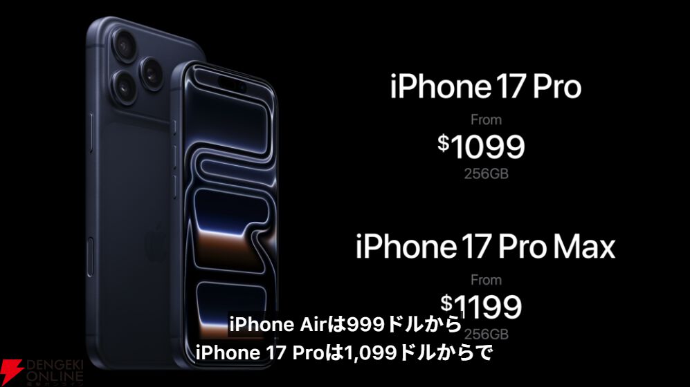 iPhone17Pro 256GB 即日発送 iPhone 17 Pro Max 『新品未開封』iPhone 256GB SIMフリー