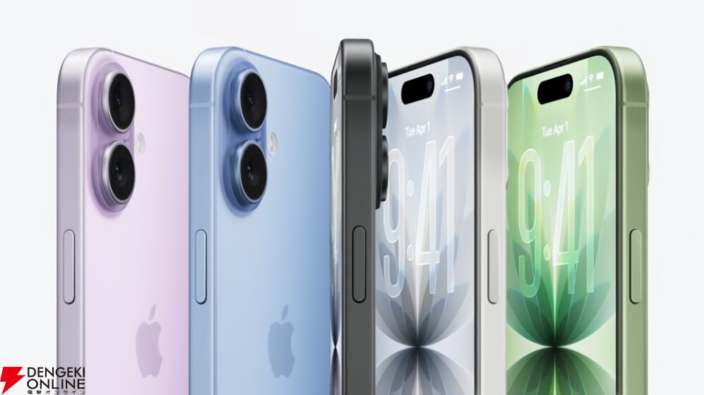 新型iPhone 17／17 Pro／17 Pro Maxが発表。予約開始は9月12日からで9