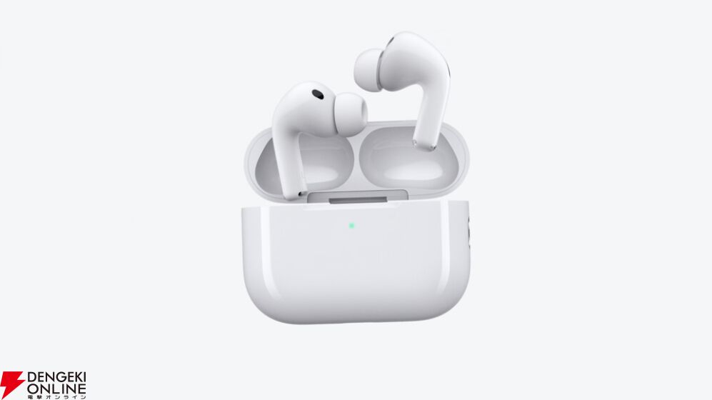 新型AirPods Pro 3発表。ノイキャン性能がさらに向上。本日から