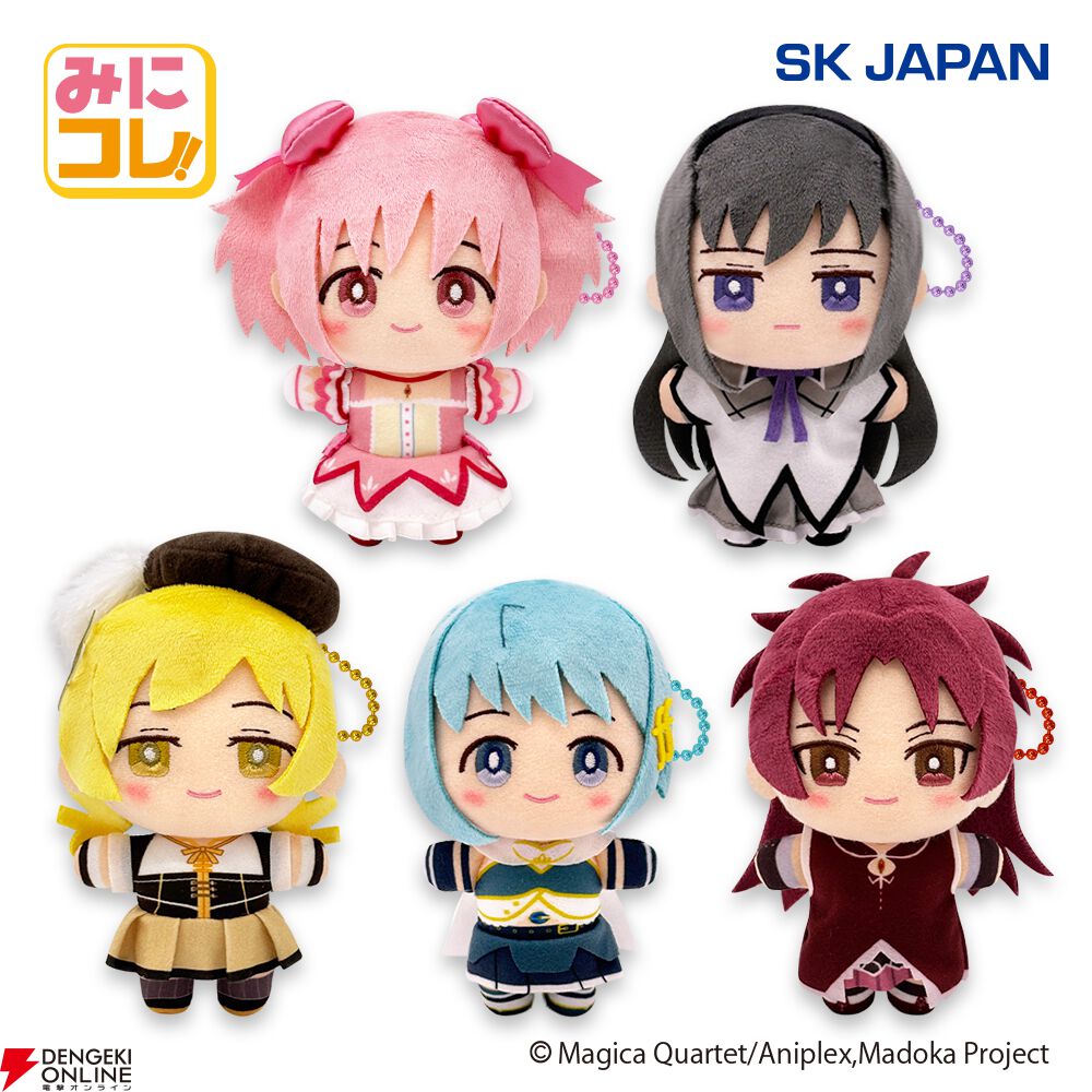 魔法少女まどか☆マギカ』まどか、ほむら達5人がキュートなデフォルメ