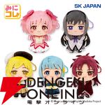 『魔法少女まどか☆マギカ』まどか、ほむら達5人がキュートなデフォルメでマスコット化。コレクション＆お出かけのお供に！
