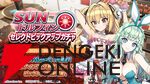 『ドルウェブ』咲良と詩絵がアニマル風衣装でフェスガチャに。フワモコ×ピッチリのデザインがたまらない