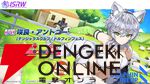 『ドルウェブ』咲良と詩絵がアニマル風衣装でフェスガチャに。フワモコ×ピッチリのデザインがたまらない
