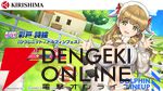 『ドルウェブ』咲良と詩絵がアニマル風衣装でフェスガチャに。フワモコ×ピッチリのデザインがたまらない