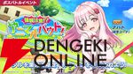 『ドルウェブ』咲良と詩絵がアニマル風衣装でフェスガチャに。フワモコ×ピッチリのデザインがたまらない