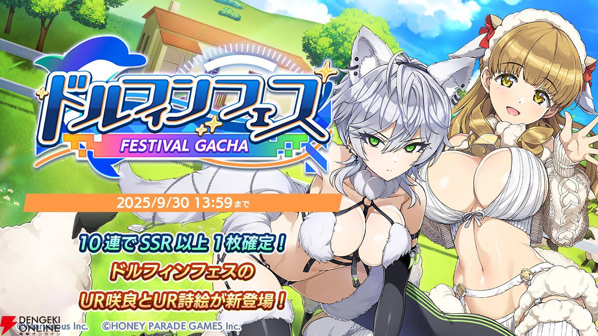 ディスカウント reバース 咲良・アントニー NBP ドルフィンウェーブ