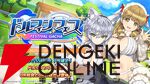 『ドルウェブ』咲良と詩絵がアニマル風衣装でフェスガチャに。フワモコ×ピッチリのデザインがたまらない