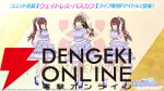 『アイドルマスター シャイニーカラーズ Song for Prism（シャニソン）』