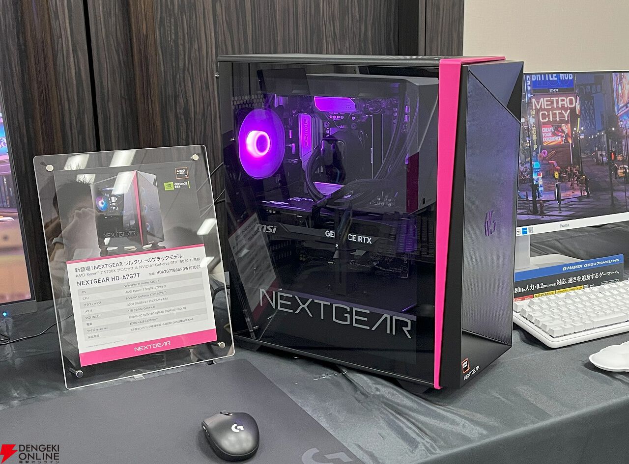 新製品発表会レポート：マウスコンピューター“NEXTGEAR”初のフルタワー