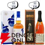 【当たりはおよそ3.6本に1本】22,880円で山崎18年、スプリングバンク18年・15年、マッカラン コンセプト3・アンバーメドウなどが当たる『ウイスキーくじ』第101弾が販売中